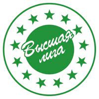 Универсамы "Высшая Лига"