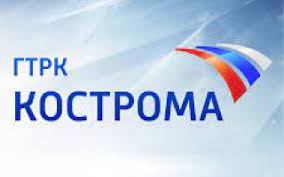 Телерадиокомпания "Кострома"