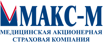 Медицинская страховая компания "Макс-М"